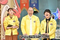 「マヨなか笑人」のワンシーン。(c)読売テレビ