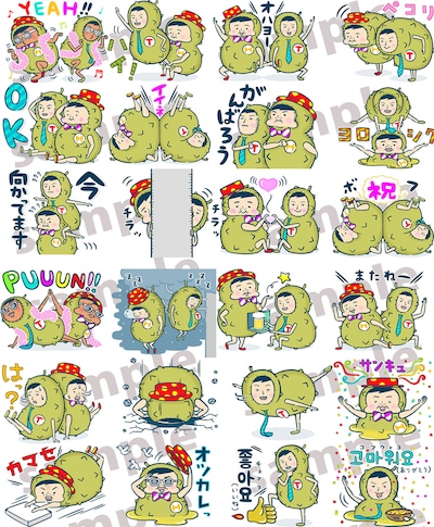 「どりあんず スタンPUUUN！」