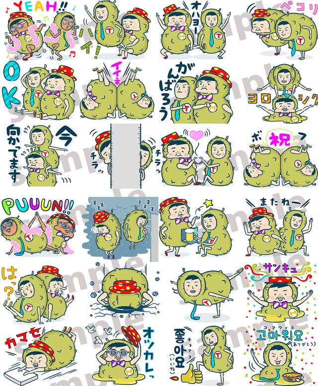 「どりあんず スタンPUUUN！」