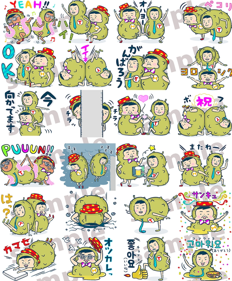 「どりあんず スタンPUUUN！」