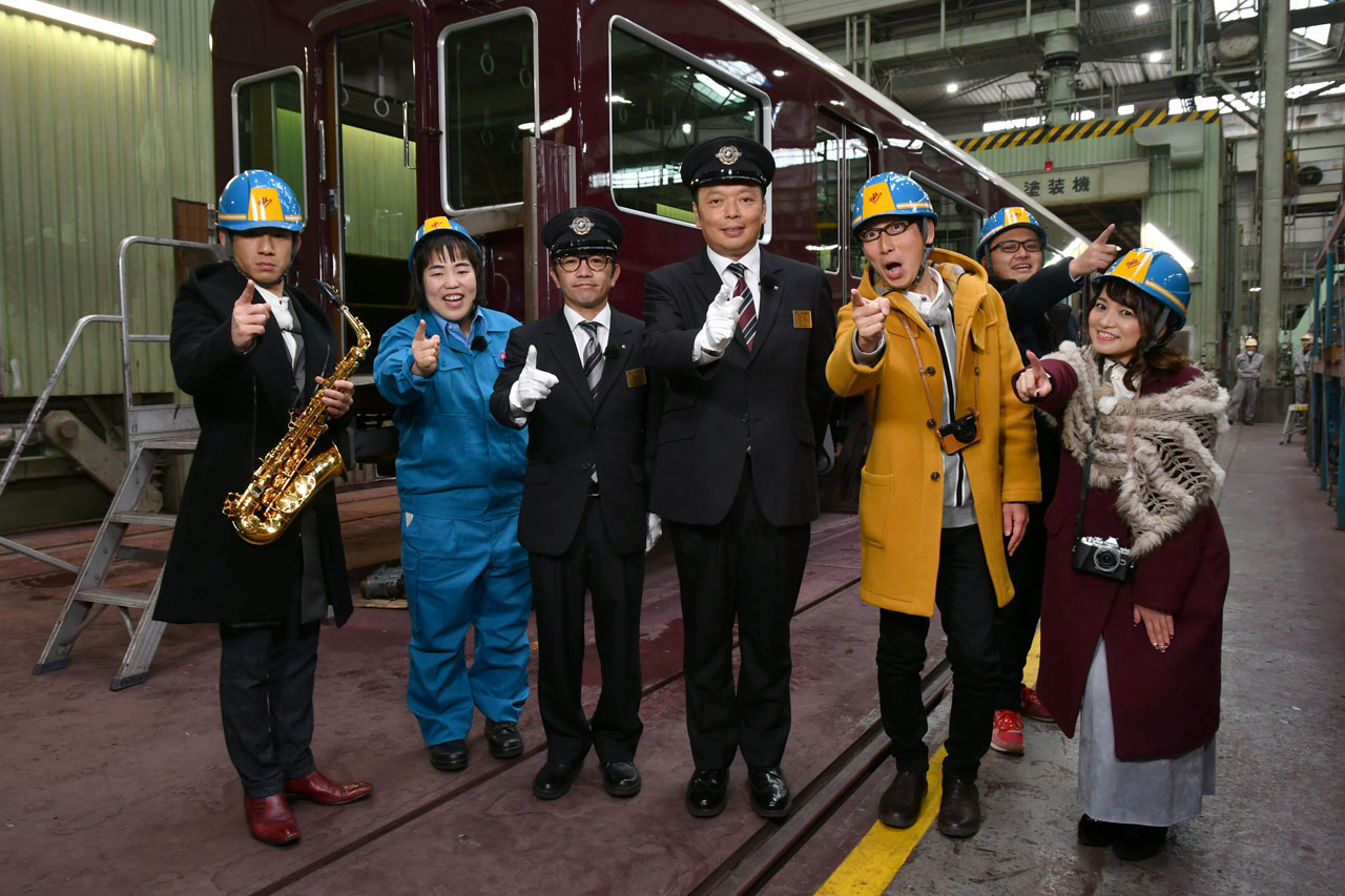 「鉄オタ選手権～阪急電鉄の陣～」の出演者たち。