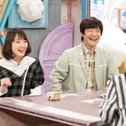 吉岡里帆が内村光良と2人芝居、中川大志らを翻弄するコントも