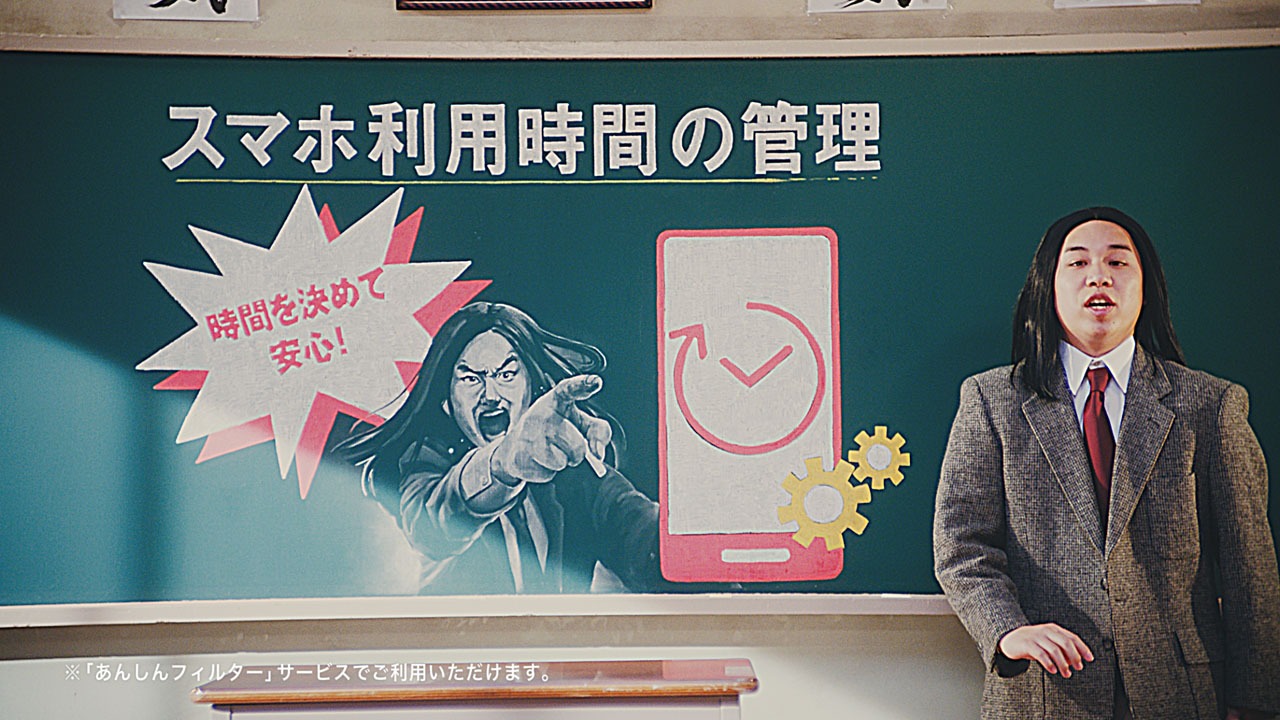 第1話「スマホは腐ったミカンじゃないんです！」より。