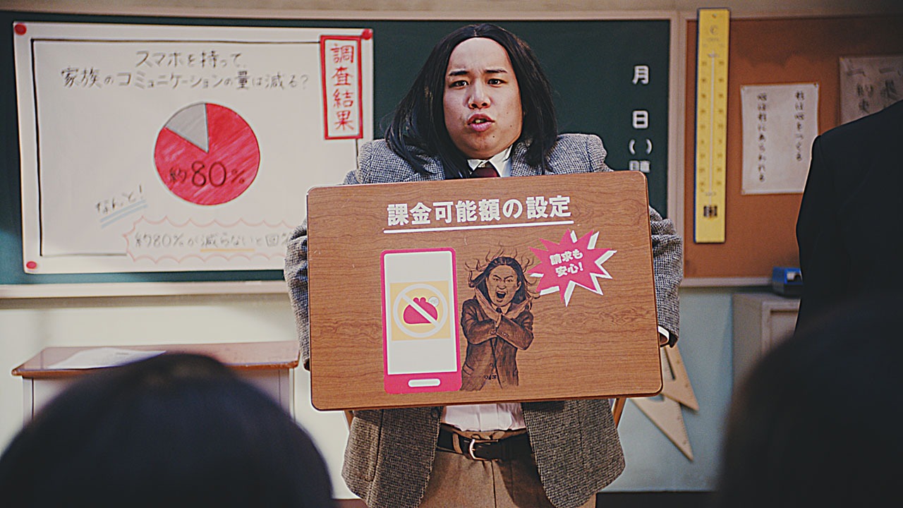 第3話「スマホは悪くないんです！」より。