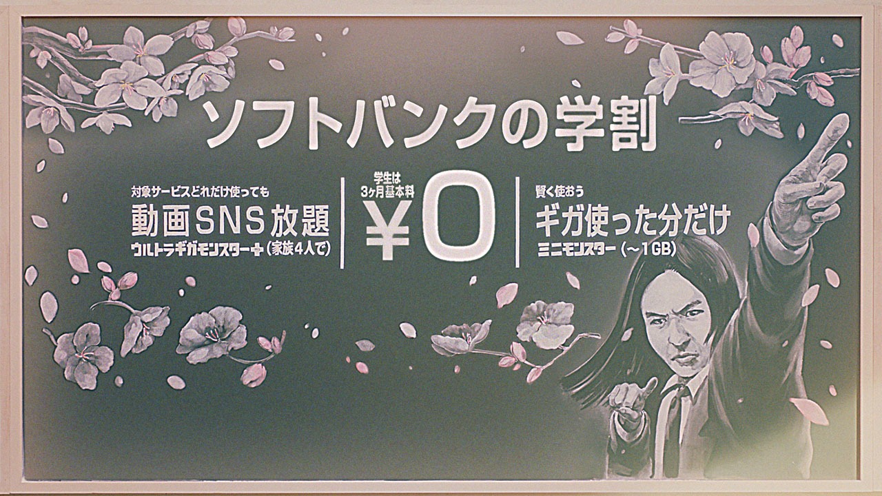 第3話「スマホは悪くないんです！」より。