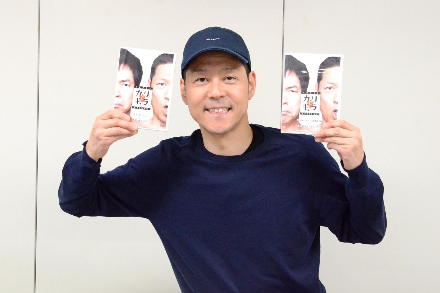 東野幸治