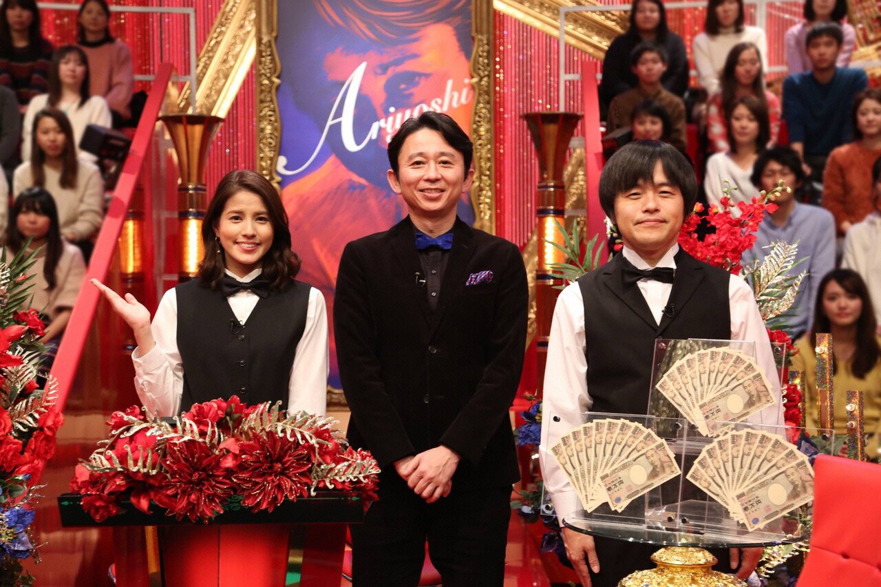 「土曜プレミアム『有吉ダマせたら10万円』」に出演する有吉弘行とバカリズム（右）、永島優美アナ（左）。(c)フジテレビ
