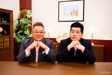 「月刊TVnavi」2019年4月号よりサンドウィッチマンのアザーカット。