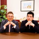 「芸人お手上げ」サンドが語る、ロケに奮闘するKis-My-Ft2