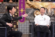 左から有吉弘行、ベリッシモ・フランチェスコ。(c)日本テレビ