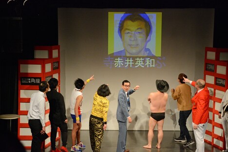 赤井英和を見つけて大騒ぎする一同。