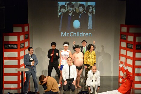 Mr.Childrenの宣材写真を再現する一同。