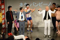 バンビーノになりきる（左から）イワイガワ・岩井ジョニ男、錦鯉・長谷川。