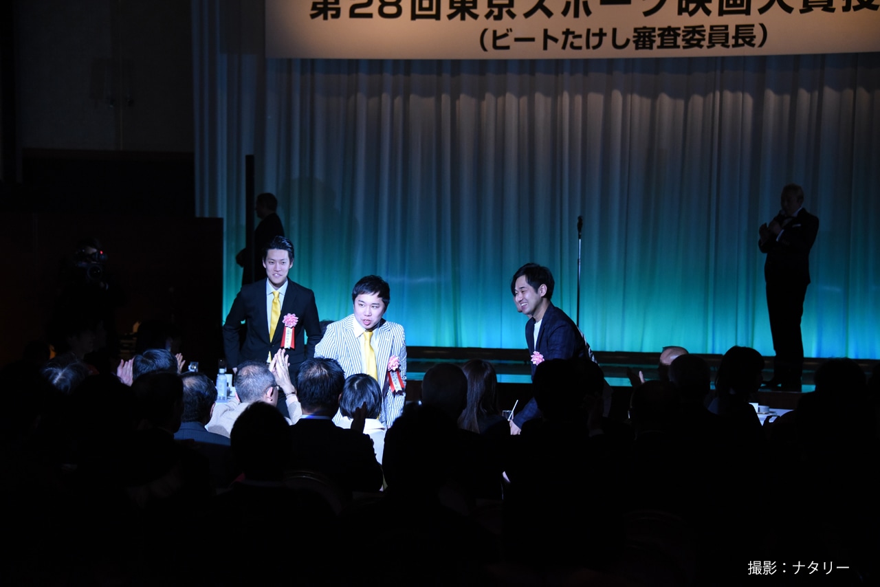 「第19回ビートたけしのエンタメ賞」授賞式の様子。