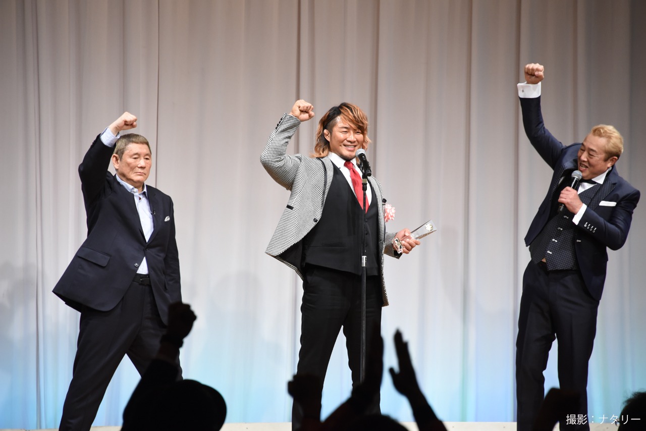 「第19回ビートたけしのエンタメ賞」特別賞の棚橋弘至（中央）。