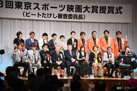 「第19回ビートたけしのエンターテインメント賞」および「第28回東京スポーツ映画大賞」の受賞者たち。