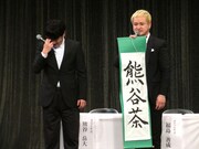 ガリットチュウ