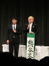 ガリットチュウ。左から、改名した熊谷茶、福島。