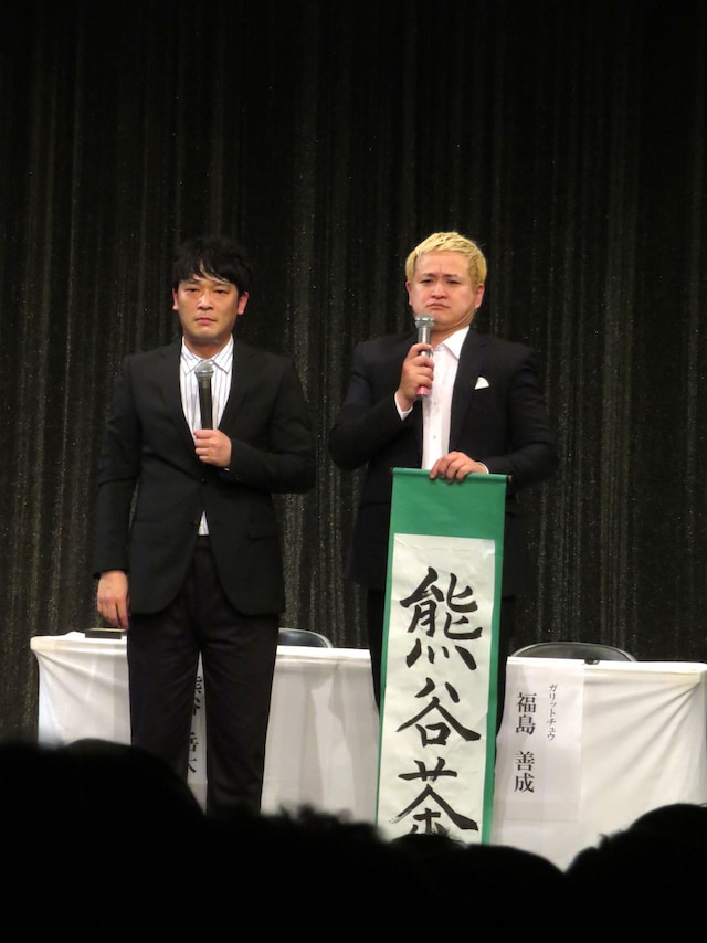 ガリットチュウ。左から、改名した熊谷茶、福島。