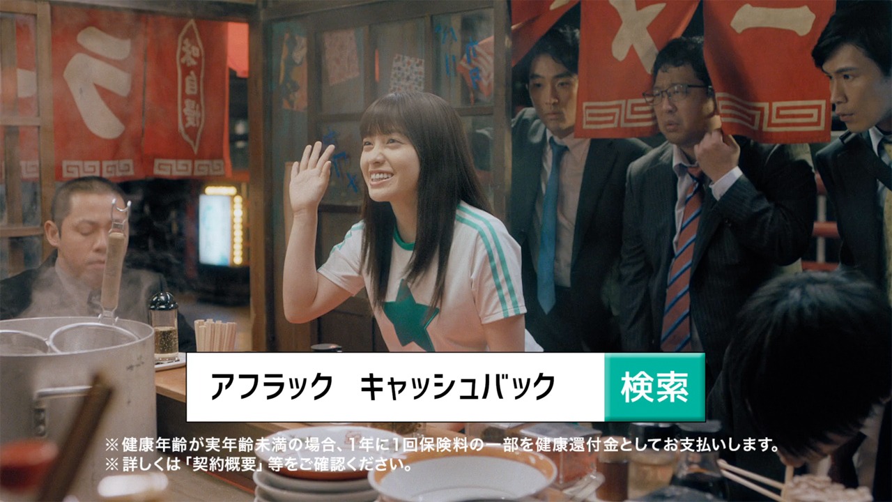 「あなたの健康を応援したい：〆ラーメン」編より。