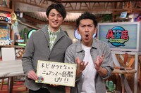 ツートライブ (c)ABC