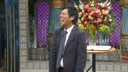 明石家さんま (c)日本テレビ