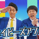 ネイビーズアフロ「ラストシーンでセンターにいるのは僕たち」