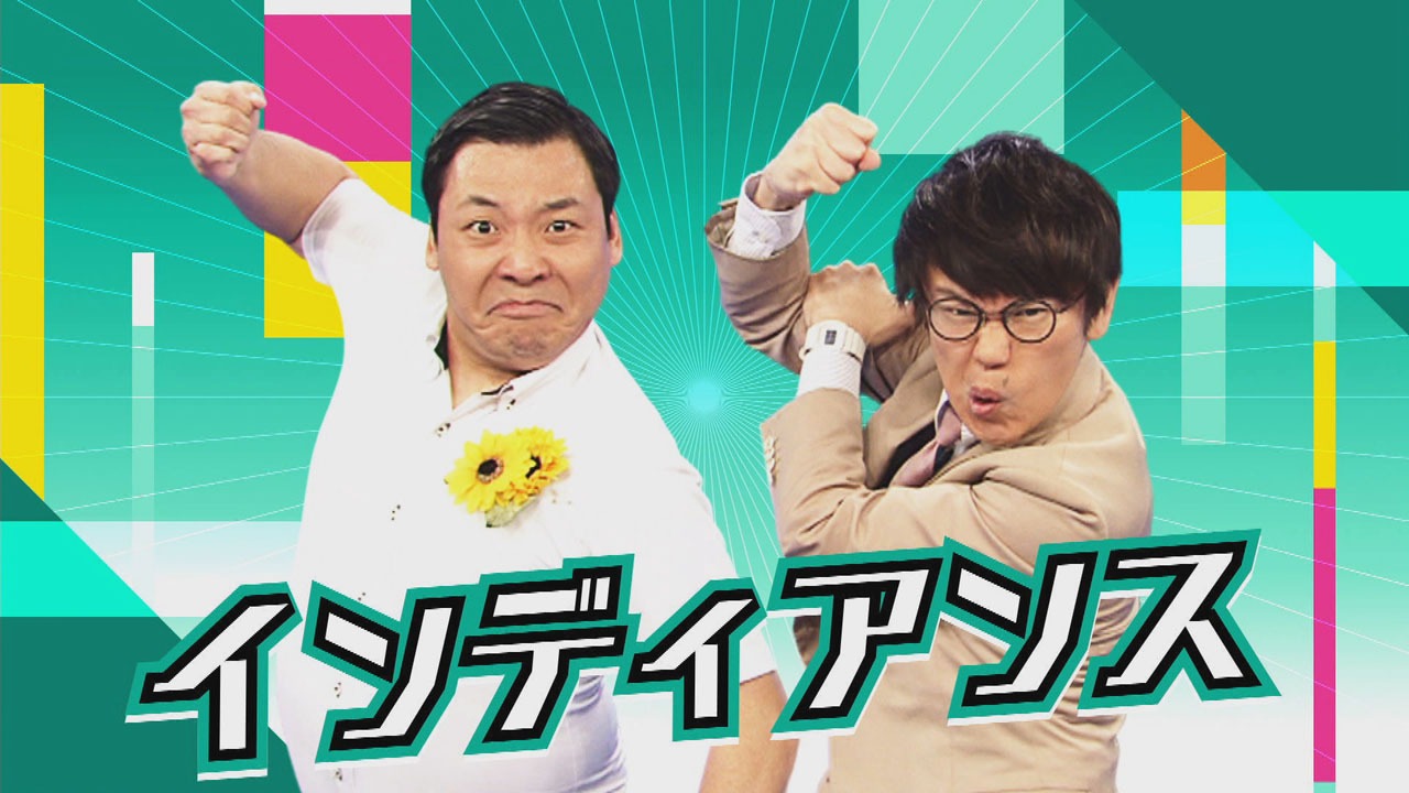 インディアンス。左から田渕、木村。
