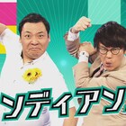 「そこにNHKがあるから!」目指すは優勝のみ、インディアンスが6度目の本選へ