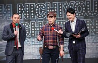 スピードワゴン井戸田扮するハンバーグ師匠（中央）。