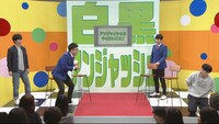 アンジャッシュ児嶋（右）から演技指導を受ける銀シャリ橋本（左から2人目）。(c)チバテレ