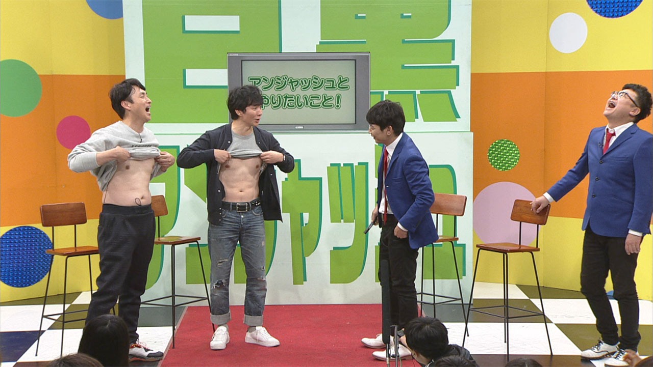 アンジャッシュの乳首を見て何を描こうか想像を膨らませる銀シャリ鰻（左から3人目）。(c)チバテレ