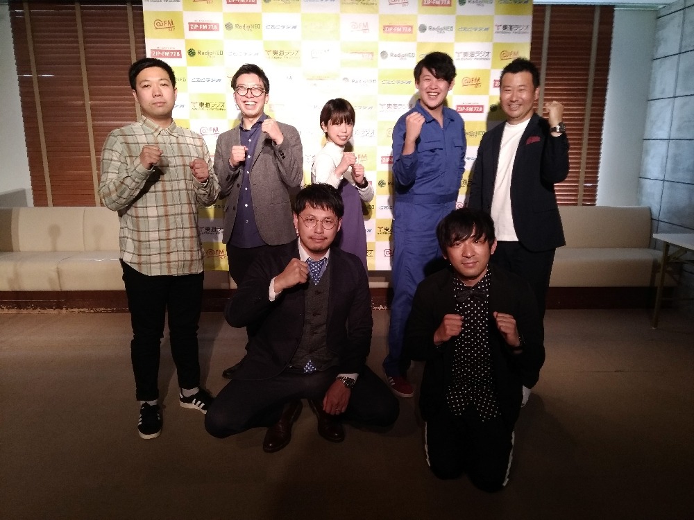 ラジオ特番「ラジオdeゲーム“ラジゲー”」に出演するアルコ＆ピース（手前）と名古屋民放ラジオ各局の出演者たち。