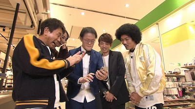 「浜ちゃんが！」のワンシーン。(c)読売テレビ