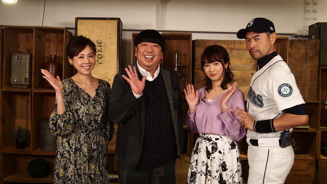 左から高橋真麻、バナナマン日村、永島聖羅、ニッチロー'。