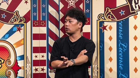 ライセンス井本