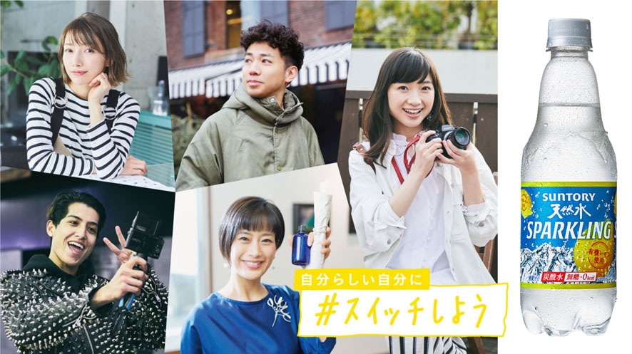 スペシャル動画「#スイッチしよう」第2弾に出演する5名。（左上から右回りに）後藤真希、ピース綾部、有安杏果、大橋マキ、kemio。
