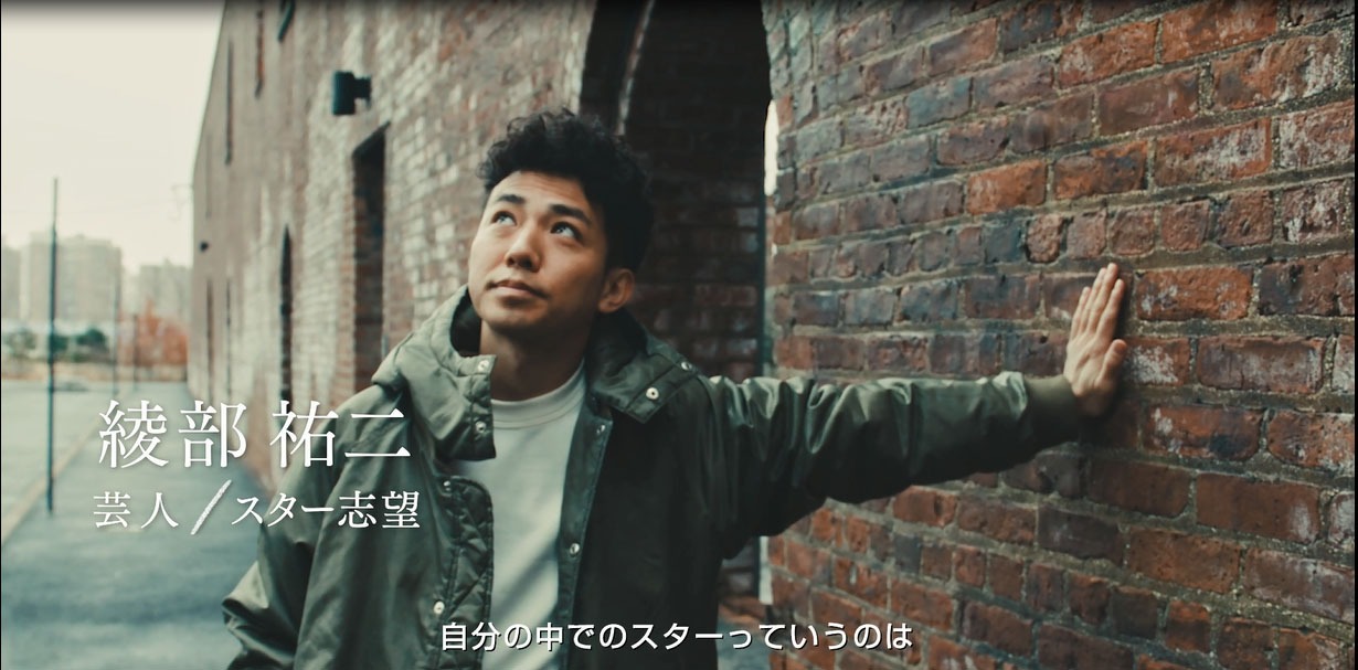 ピース綾部