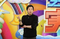 MCの今田耕司。(c)ABC