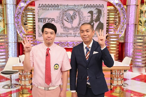 タカアンドトシ (c)中京テレビ