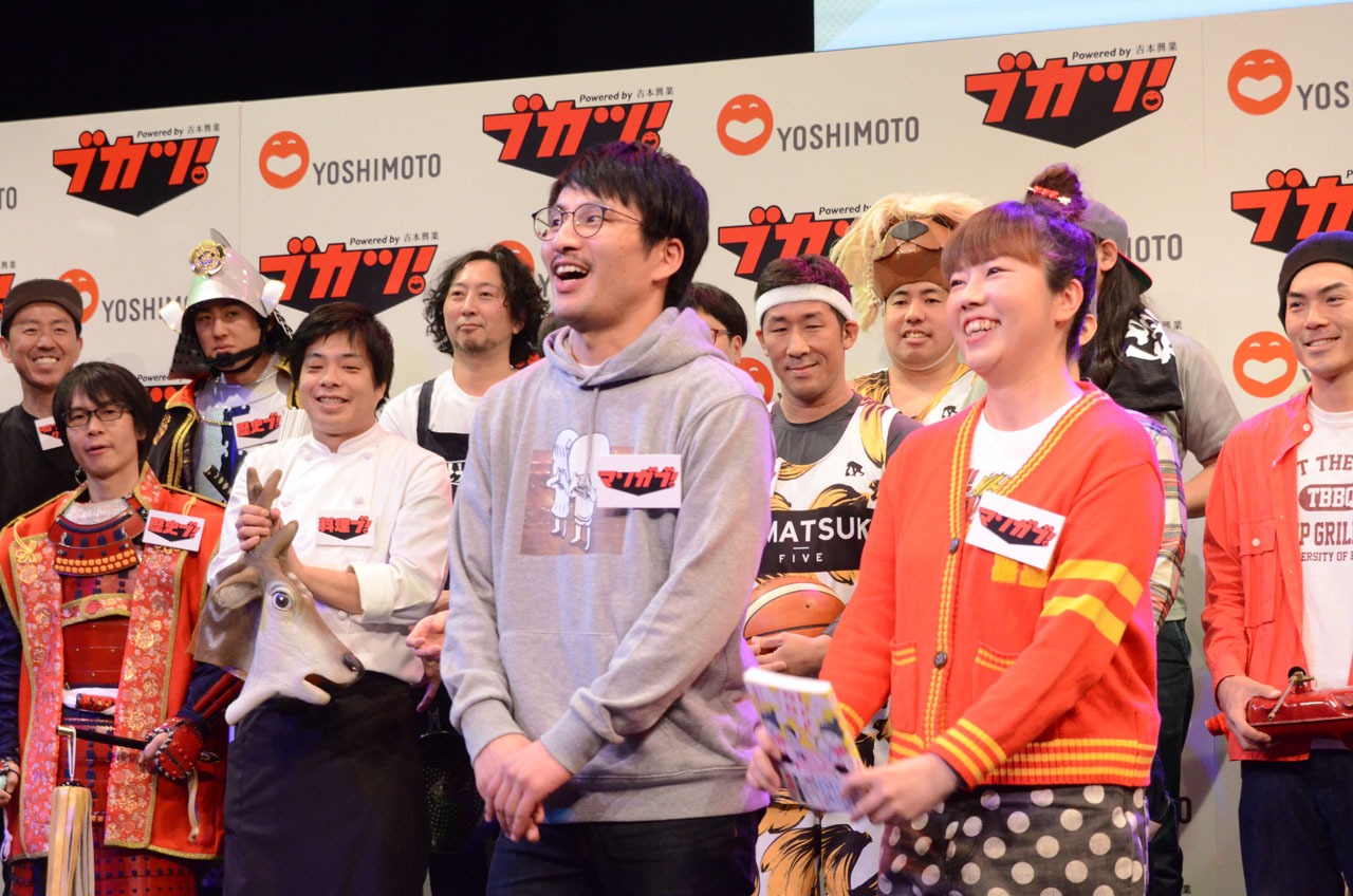 マンガ部の魂の巾着・本多と夫婦の時間・大貫さん。