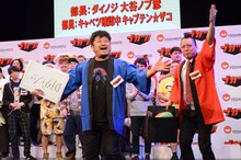 盛り上げ部のダイノジ大谷とキャベツ確認中・キャプテン★ザコ。