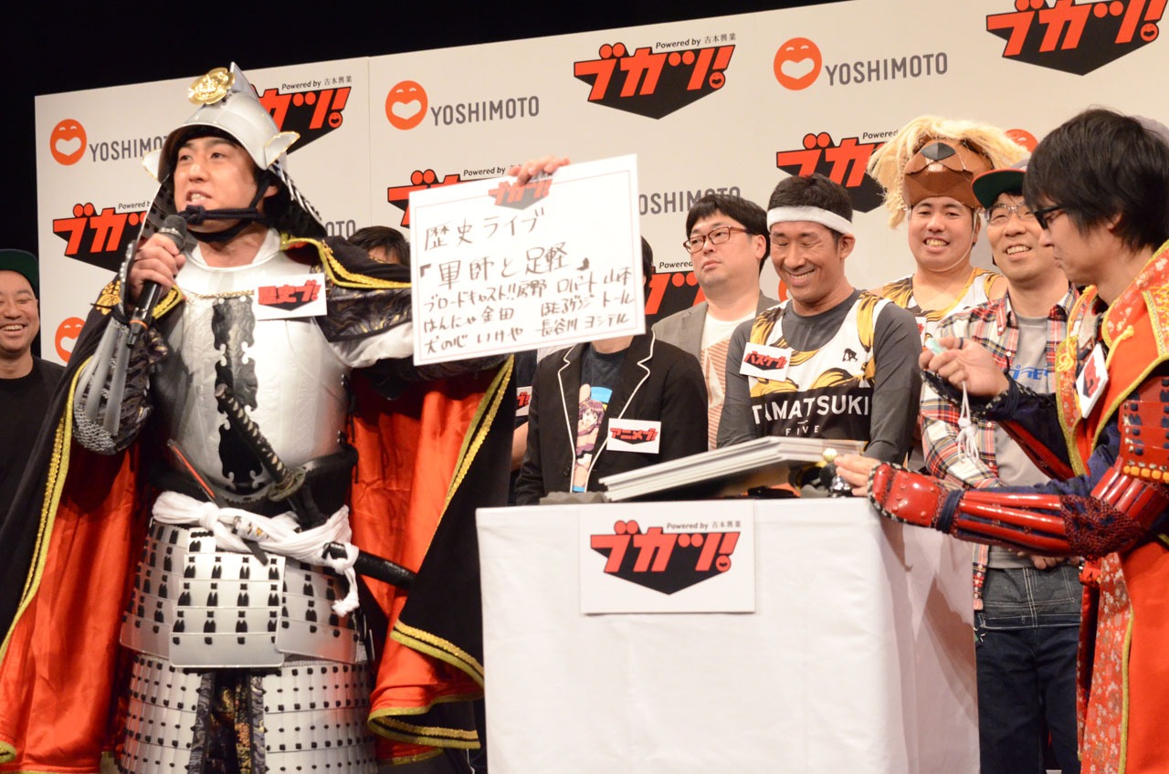 アピールする歴史部。