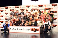 新プロジェクト「ブカツ！」発表会見の様子。