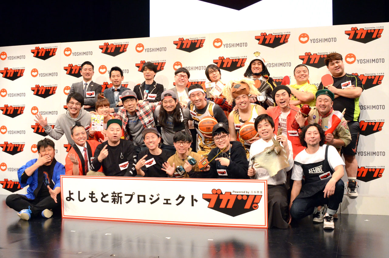 新プロジェクト「ブカツ！」発表会見の様子。