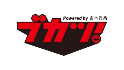 「ブカツ！」ロゴ