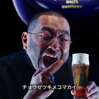 動画「スティーブン・ジョーンズ 革命的デバイス発表会」のワンシーン。