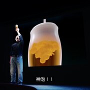 動画「スティーブン・ジョーンズ 革命的デバイス発表会」のワンシーン。