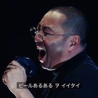 動画「スティーブン・ジョーンズ 革命的デバイス発表会」のワンシーン。