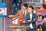ツートライブ (c)読売テレビ